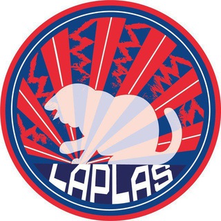 ЛАПЛАЗ НИЯУ МИФИ