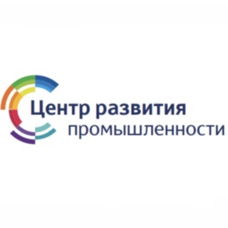 ЦЕНТР РАЗВИТИЯ ПРОМЫШЛЕННОСТИ УЛЬЯНОВСКОЙ ОБЛАСТИ
