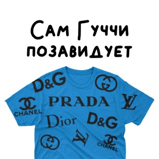 САМ ГУЧЧИ ПОЗАВИДУЕТ  FOR MAN