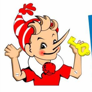 БУРАТИНО АКАДЕМ ДЕТСКАЯ ОДЕЖДА