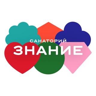САНАТОРИЙ «ЗНАНИЕ»