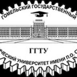 АБИТУРИЕНТ ГГТУ