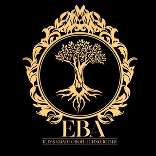 ЕВА - ЕЛЕНА ВЛАДИМИРОВНА АНФЁРОВА.