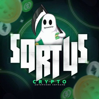 SQRT45 CRYPTO ЧАТ