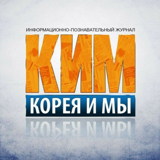ZHURNAL_KIM