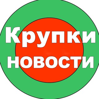 KRUPKI #ХТОСЬЦI, ДЗЕСЬЦІ, ШТОСЬЦI