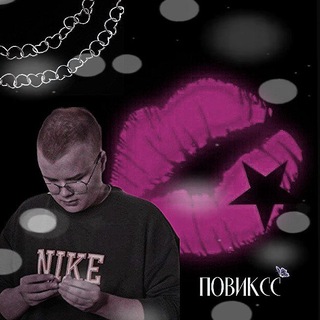 ПОМОЙКА КАШИ||ᴩᴏWIᴋSS (ᴨᴏʙИᴋᴄ)