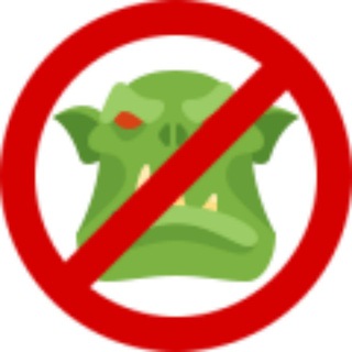 ПОТЕРЬ НЕТ