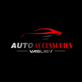 VASLIEV_AUTO_ACCESSORIES