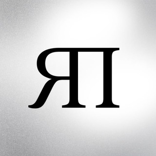 Я ПОКУПАЮ | МОДА, СТИЛЬ, ЗВЕЗДЫ