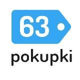 63POKUPKI.RU