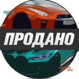 ПРОДАНО БИТЫЕ АВТО 