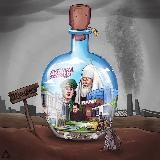 БУТЫЛКА ФЕМИДЫ