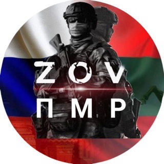 ZOV ПРИДНЕСТРОВЬЯ | ПМР