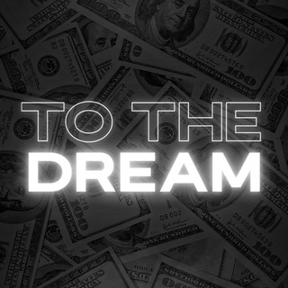 TO THE DREAM!