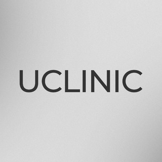 UCLINIC ВОЛГОГРАД
