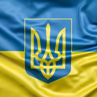 ССЫЛКА НА ПОЛИТИКУ УКРАИНЫ