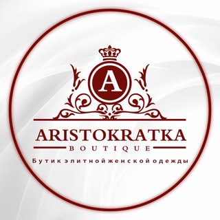 ARISTOKRATKA BOUTIQUE