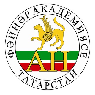 ИНСТИТУТ ПРИКЛАДНОЙ СЕМИОТИКИ АН РТ