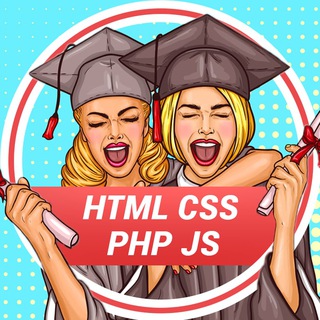 КУРСЫ HTML, CSS, PHP И JAVASCRIPT