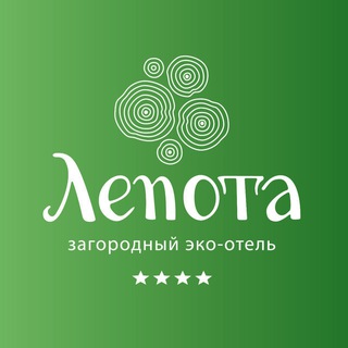 ЭКО-ОТЕЛЬ ЛЕПОТА