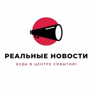 РЕАЛЬНЫЕ НОВОСТИ НОВОРОССИИ