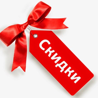  СКИДКИ ЗА ОТЗЫВЫ | ВЫКУПЫ НА ОЗОН | ВАЙЛДБЕРРИЗ | ЯНДЕКС МАРКЕТ | ДЕШЕВО ИЛИ БЕСПЛАТНО | КЭШБЭК ЗА ПОКУПКИ