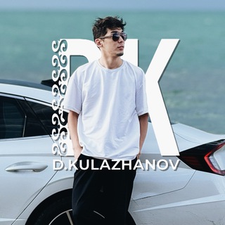 DK • D.KULAZHANOV