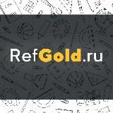 REFGOLD - ПОМОЩЬ СТУДЕНТАМ