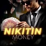 NIKITIN MONEY