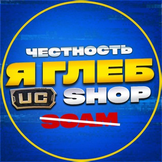 ГЛЕБ UC STORE