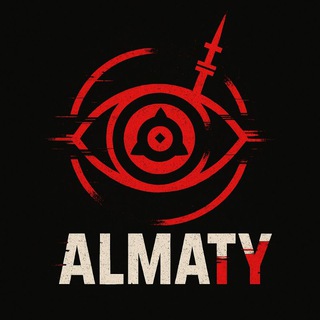 АЛМАТЫ - ГОРОДСКОЙ ПАБЛИК 
