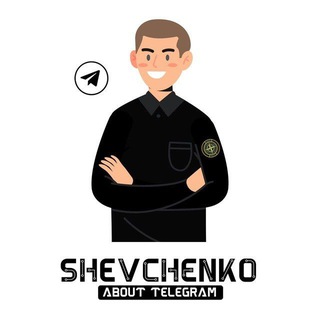 ФИЛОСОФИЯ ОТ ШЕВЧЕНКО