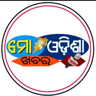 ଓଡିଆ ନିଉଜପେପରସ୍/ODIA NEWSPAPERS