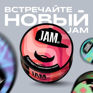 JAM HOOKAH