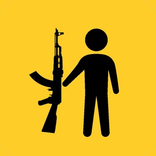 ОРУЖИЕ ЧЕЛОВЕЧЕСТВА