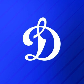 ХК ДИНАМО МОСКВА | HC DYNAMO MOSCOW 