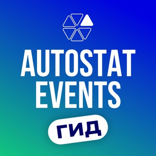 CARX 10-11.10.23 | AUTOSTAT EVENTS