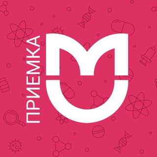 АБИТУРИЕНТЫ И ШКОЛЬНИКИ РНИМУ ИМЕНИ Н.И. ПИРОГОВА