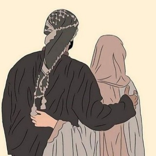 МУЖ И ЖЕНА  (СЕМЬЯ В ИСЛАМЕ)