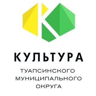 ОТДЕЛ КУЛЬТУРЫ ТУАПСИНСКОГО РАЙОНА