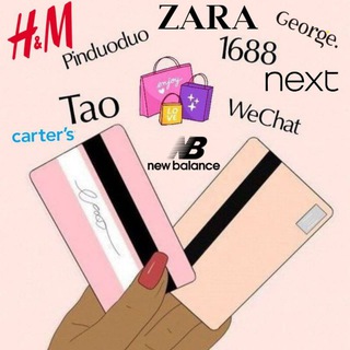 СОВМЕСТНЫЕ ЗАКУПКИ ИЗ КИТАЯЕВРОПЫАМЕРИКИ