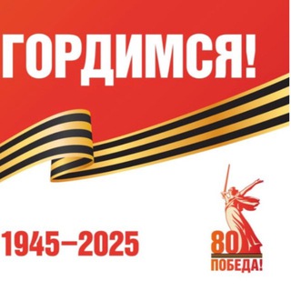 КДН И ЗП АДМИНИСТРАЦИИ Г.О. ИСТРА