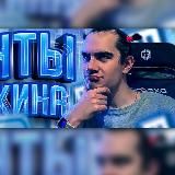 МОМЕНТЫ БРАТИШКИНА