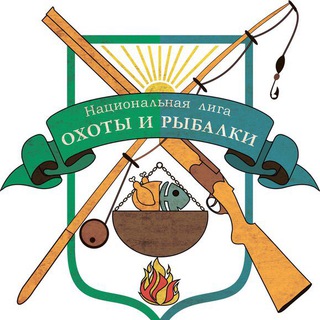 NLOIR/ОХОТА РЫБАЛКА В РОССИИ