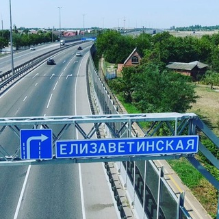 ЕЛИЗАВЕТИНСКИЕ ОБЪЯВЛЕНИЯ