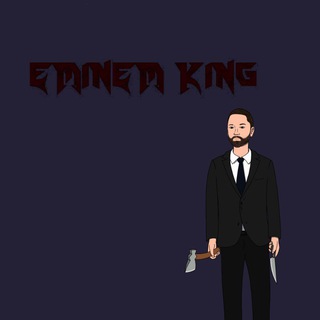 -EMINƎM KING-