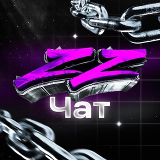 АБУZZCRYPTO ЧАТ