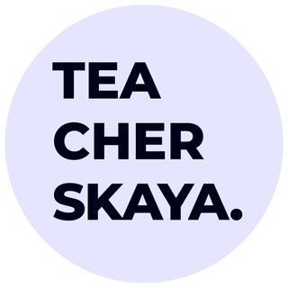 TEACHERSKAYA