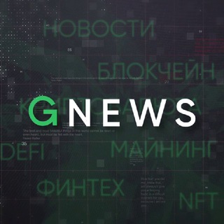 GARANTEX NEWS RUSSIA